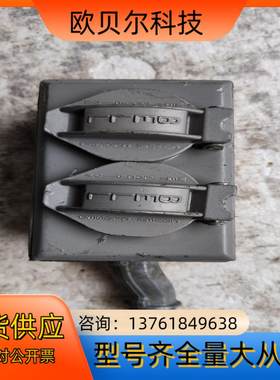 荷宝插座  BELL 拜尔西电 spec grade