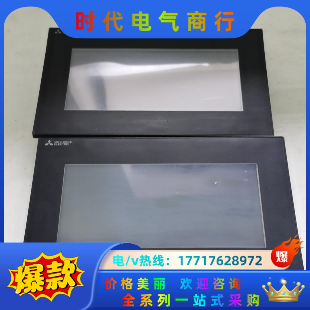 三菱触摸屏：型号GS2107-WTBD。成色新议价