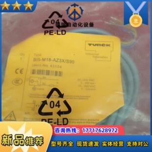 AZ3X 全新原装 M18 图尔克Bi5 S90一 正品