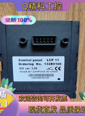 现货丹佛斯Danfoss变频器 FC51 操作面板 LCP12