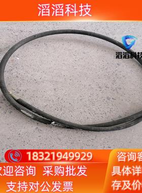 现货GOLDEN高压油管SPIR/4SP EN 856 4SP