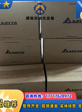 18台全新 台达 ECMA-B3M-C20807RS 伺服电议价