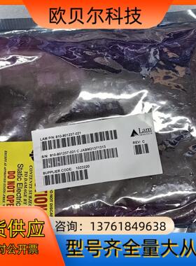 全新LAM线路板   PN：810-801237-021，现