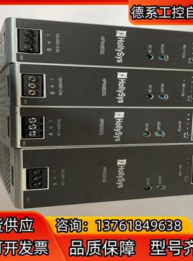 和利时HPW4803G。HPW2405G。 HPW2