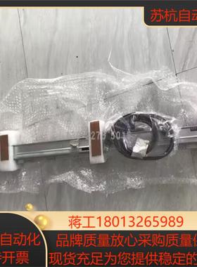 海德汉光栅尺LS186 ML 840MM ID:336960