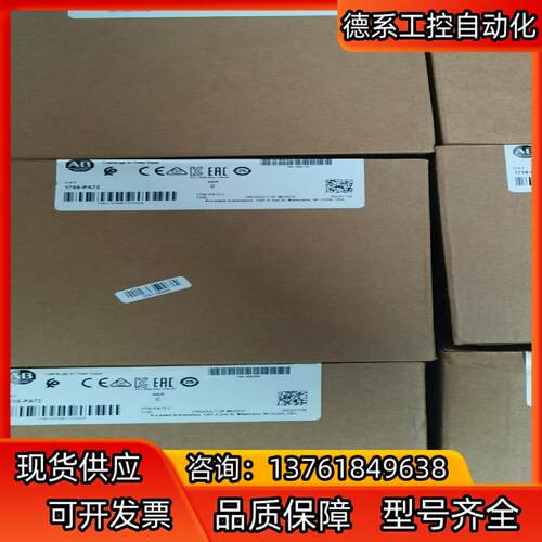 罗克韦尔AB 5069-OB16 全新原装
