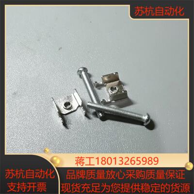 全新触摸屏卡扣 现货议价