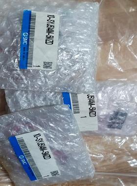 全新原装电磁阀10-SYJ514M-5MZD正品实物拍