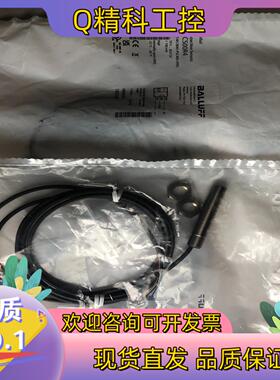 现货BALLUFF全新原装BCS00R4巴鲁夫电容式传感器BCS