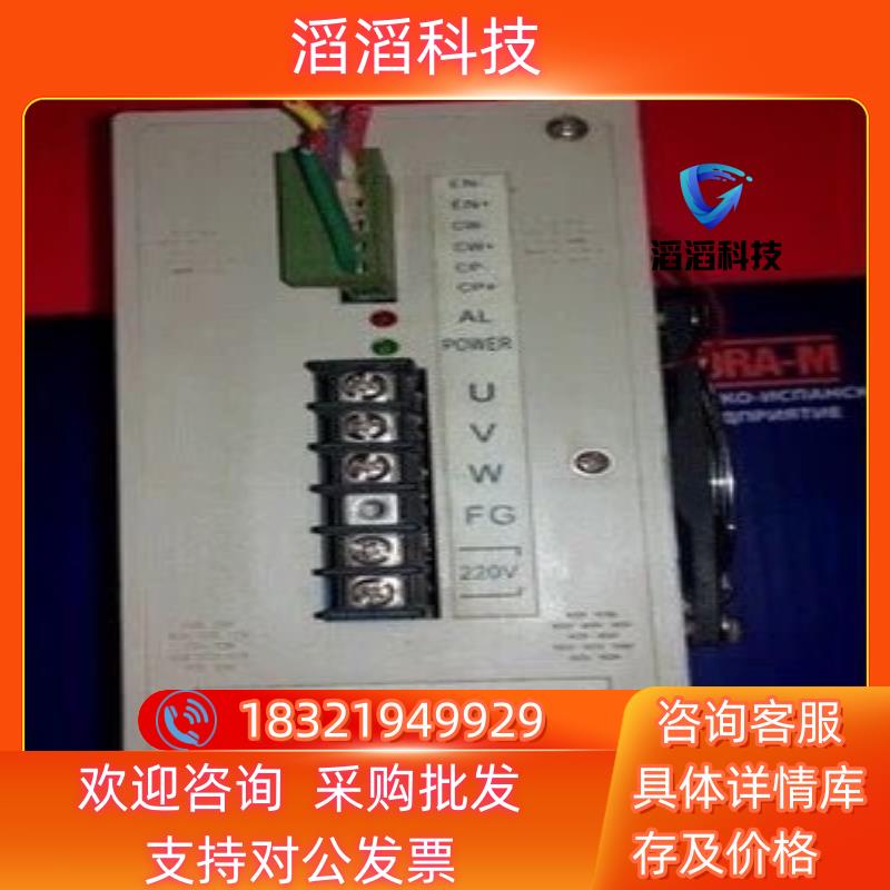 现货MD308SD 辉煌混合式驱动器 编织袋机 制袋机驱动器