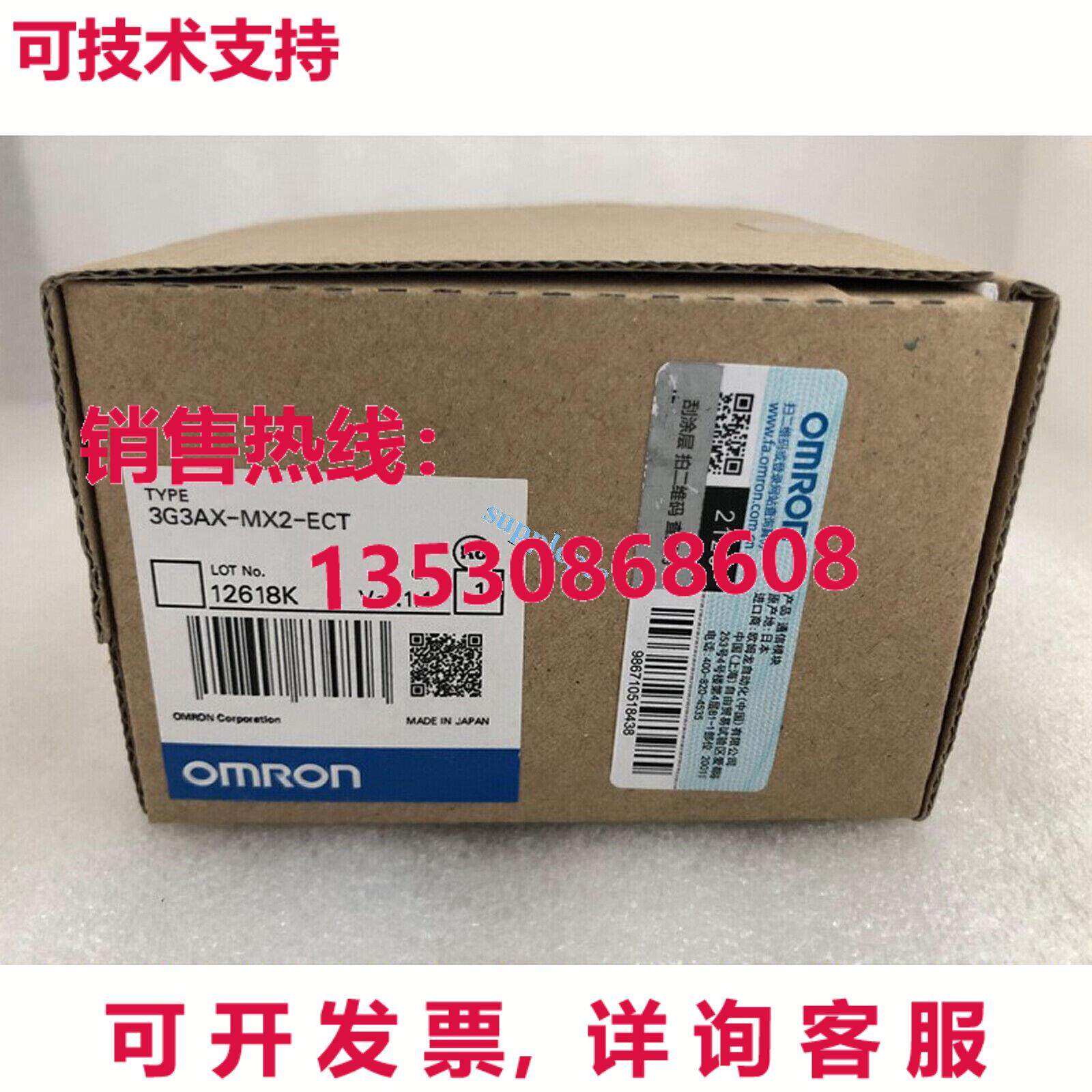 原装供应3G3AX-MX2-ECT 通信单元