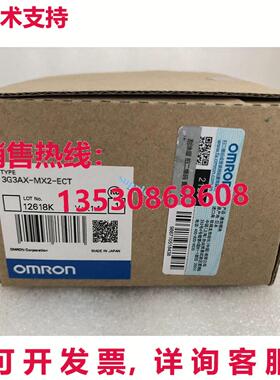 原装供应3G3AX-MX2-ECT 通信单元