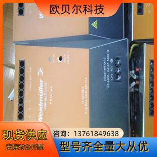 pro max 480w电源外观特别漂亮几乎没有使用