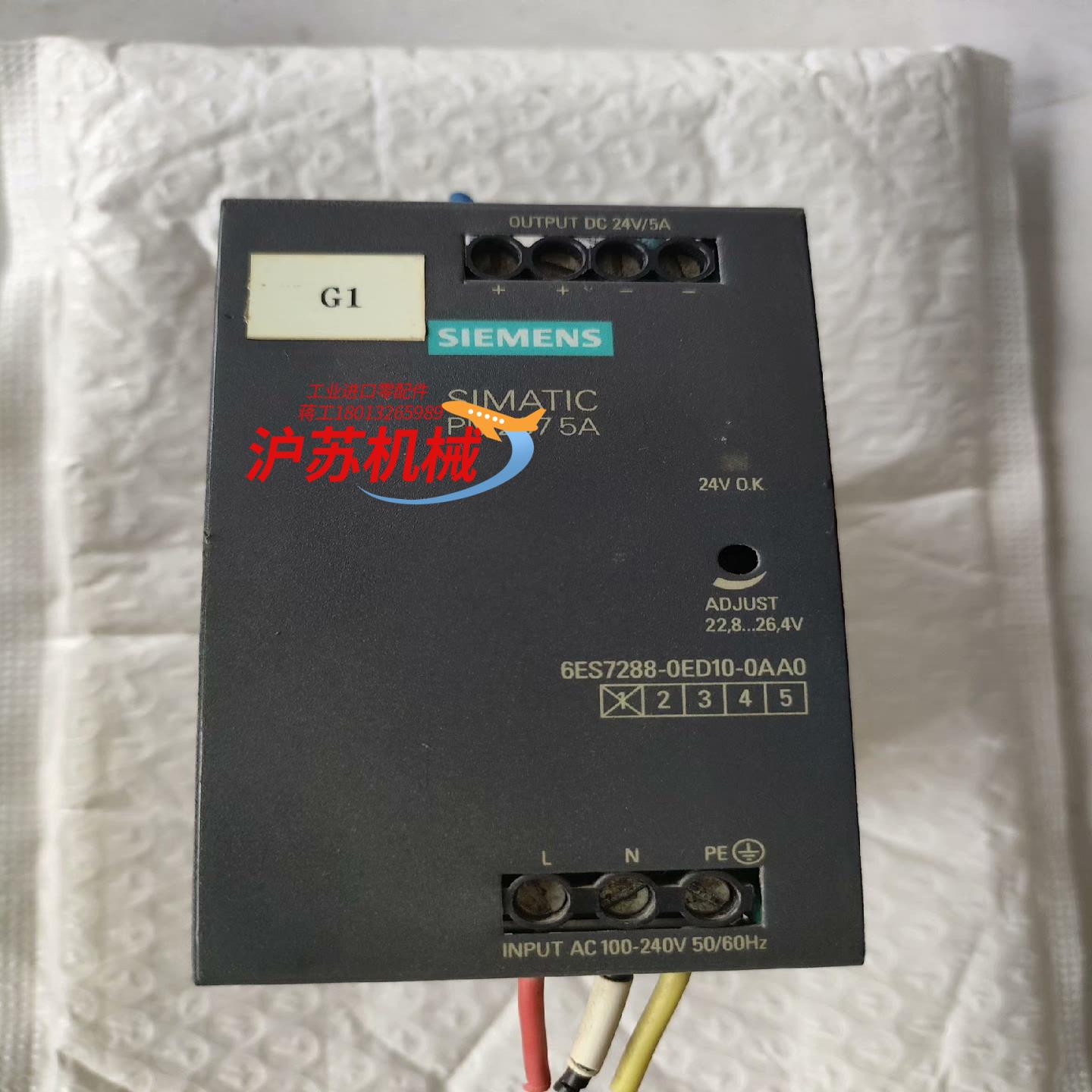 6ES7288-0ED10-0AA0西门子PM207开关电源