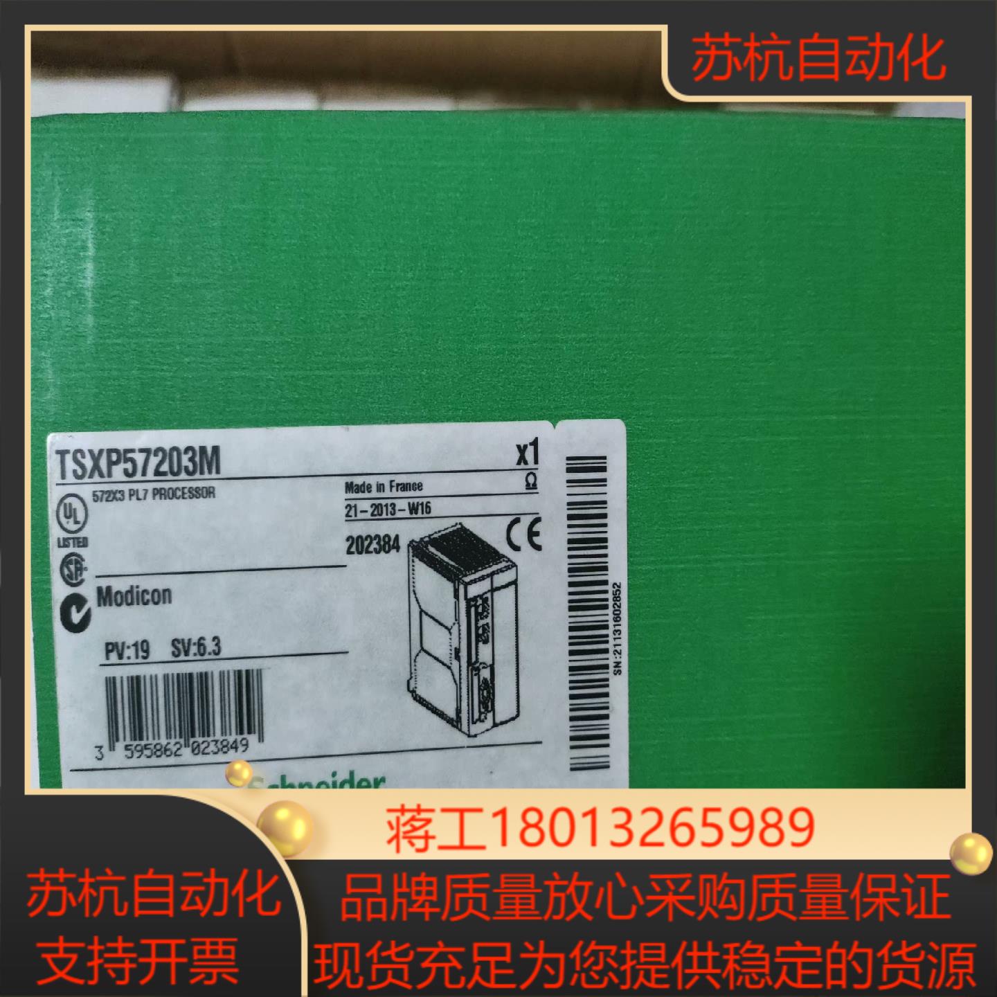 TSXCPP110  全新原装正品议价