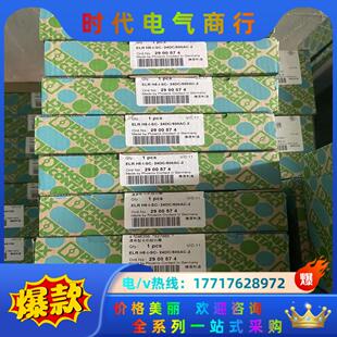 ELR 24DC 500 2900574