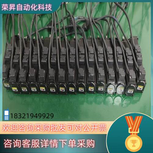现货台达A3伺服电机100W ECM-A3H-CY0401SS1