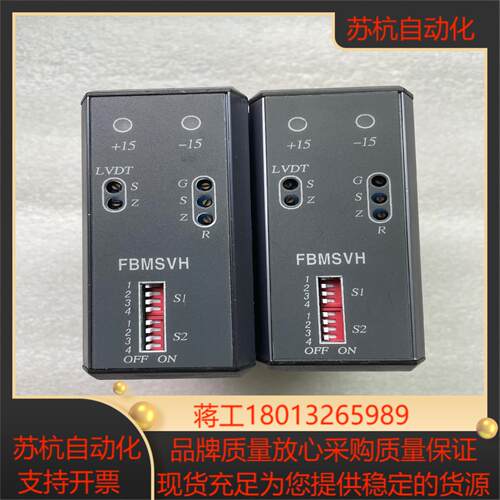 FBMSVH 现货 议价