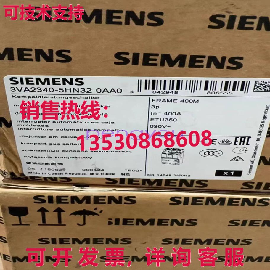 3VA2340-5HN32-0AA0断路器库存现货