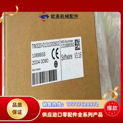 Sick 西克Tim310-1030000S02议价