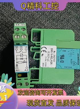 现货菲尼克斯V23057-B0006-A201配NO.29421