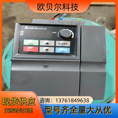 台达VFD037EL43A，3.7KW/5HP，