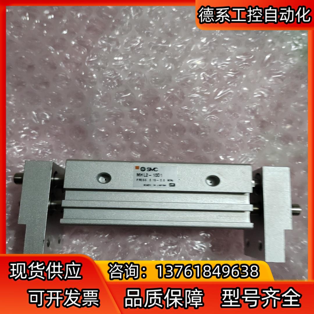 SMC原装正品宽型手指气缸MHL2-10D 装机可充新