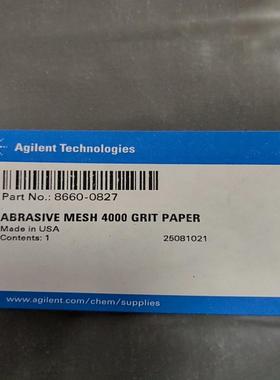 （设备配件）安捷伦，离子源，86604砂纸0827-打磨目4000用（，