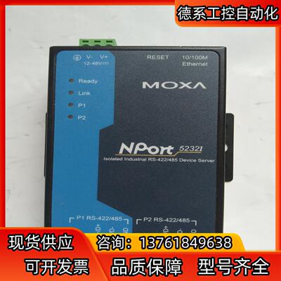MOXA5232 5232i   闲置功能正常实