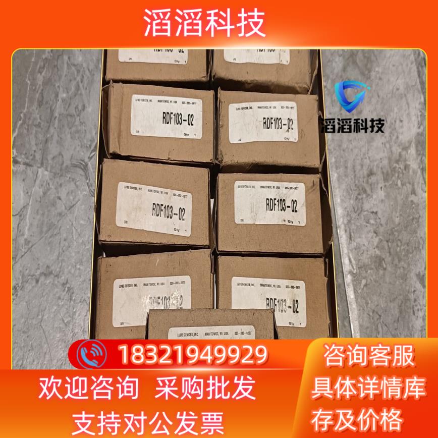 现货lube devices 针阀式注油杯RDF103-02