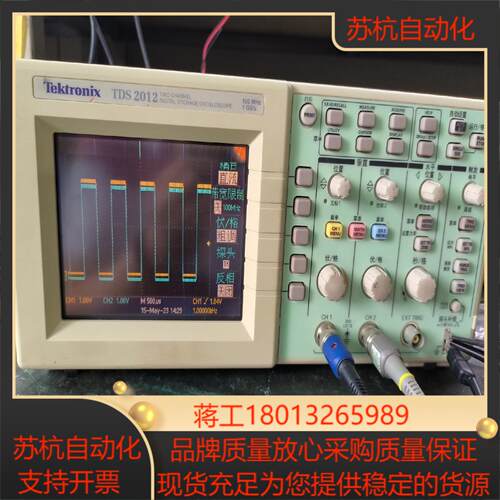 出售Tektronix示波器裸机，TDS2012，外观成色很议价