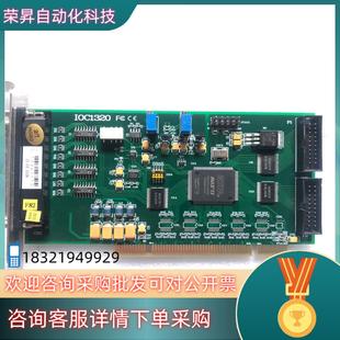 现货阿尔泰PCI8735模拟量数据采集卡32路AI DIO各16