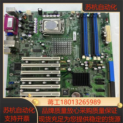 工业设备主板 G7V600-B