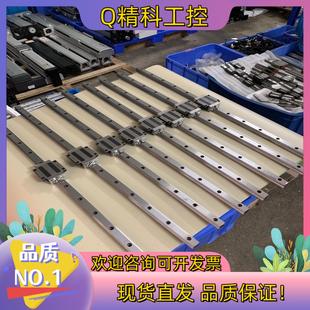 现货THK HSR20直线导轨同HGW20CC安装尺寸总长7