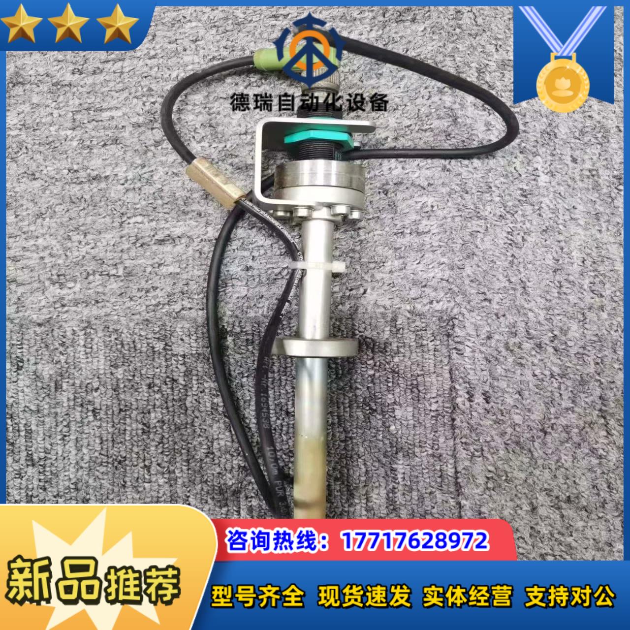 PEPPERL+FUCHS SENSOR, 传感器1个，议价