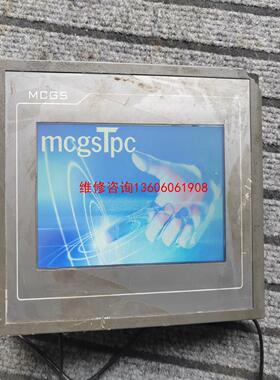 （请询价）拆机昆仑通态TPc7062KT(TD）议价