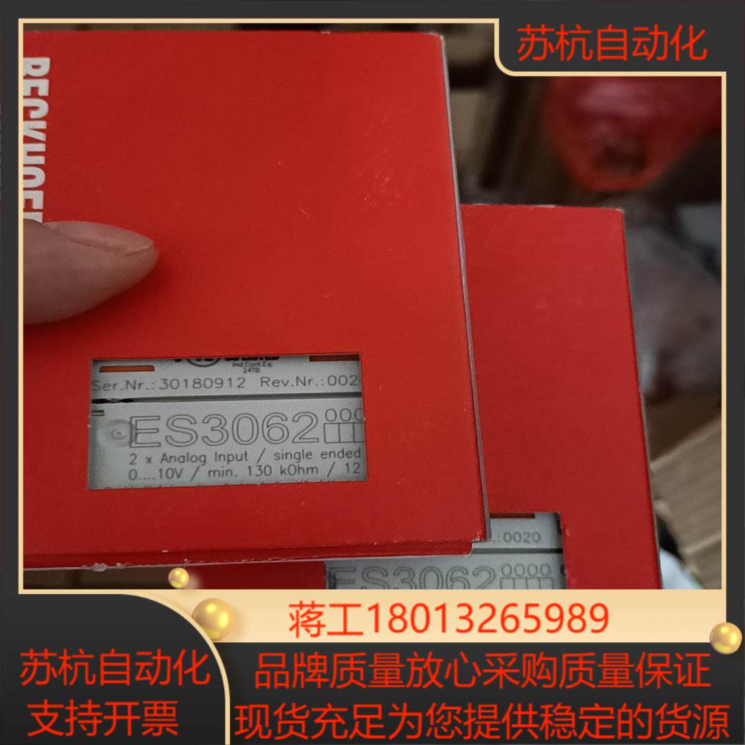 德国倍福BECKHOFF ES5001 ES3062  全新