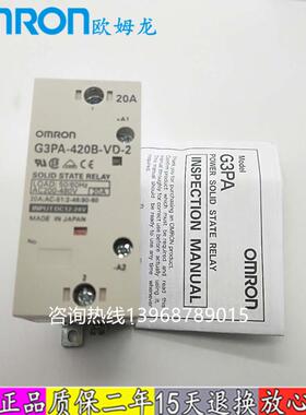 固态继电器G3PA-430B/260B/G32A-A430/A420/A60/-VD 420B-VD-2