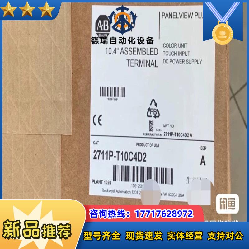 2711P-T10C4D1议价