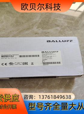 全新原装巴鲁夫BOS01ZJ