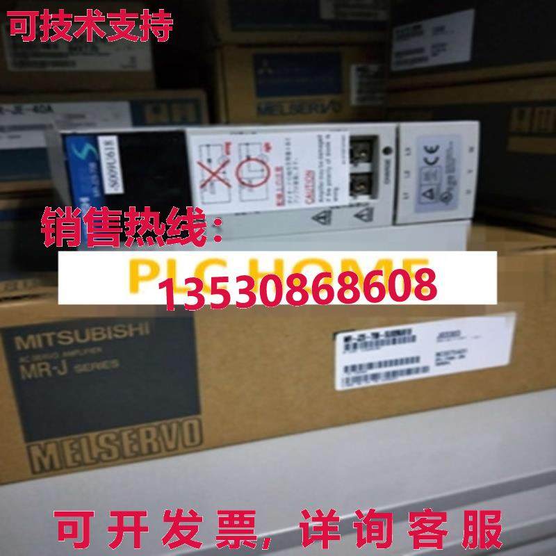 供应原装交流服务器驱动器MR-J2S-70B-S00