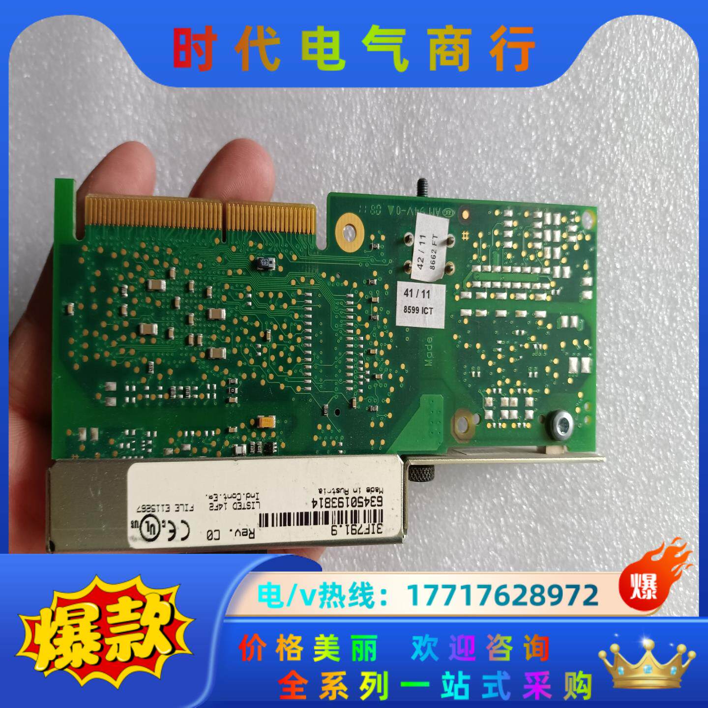 贝一加莱 3IF791.9 3IF781.9 质量保证议价