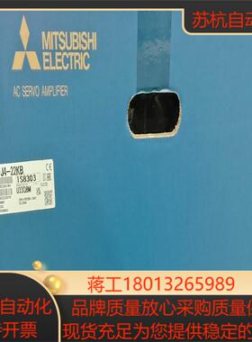 MR-J4-22KB，全新原装正品的，需要的联系我，假议价