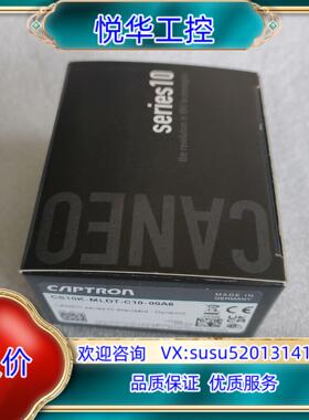 原装凯本隆触摸开关，CS10K-MLDT-C10-00A6，Ca议