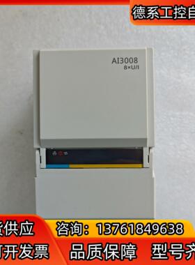 浙大中控G3模块 AI3008 AO3008 GCU3001