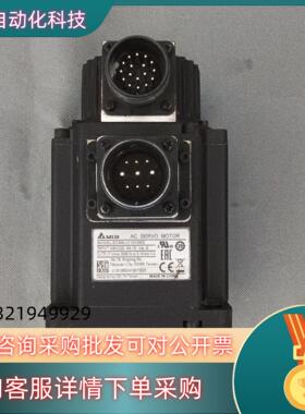 现货A2台达1000瓦伺服高惯量电机ECMS-J11010R