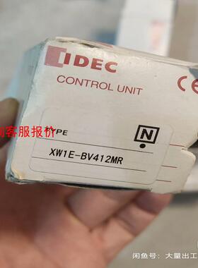 【环球】原装正品 IDEC 和泉紧急停开关XW1E-BV412MR