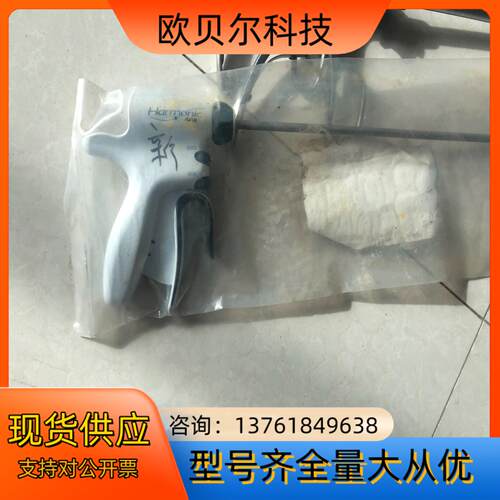史托斯 史赛克 HUIDA 强生 配件 需要的联系