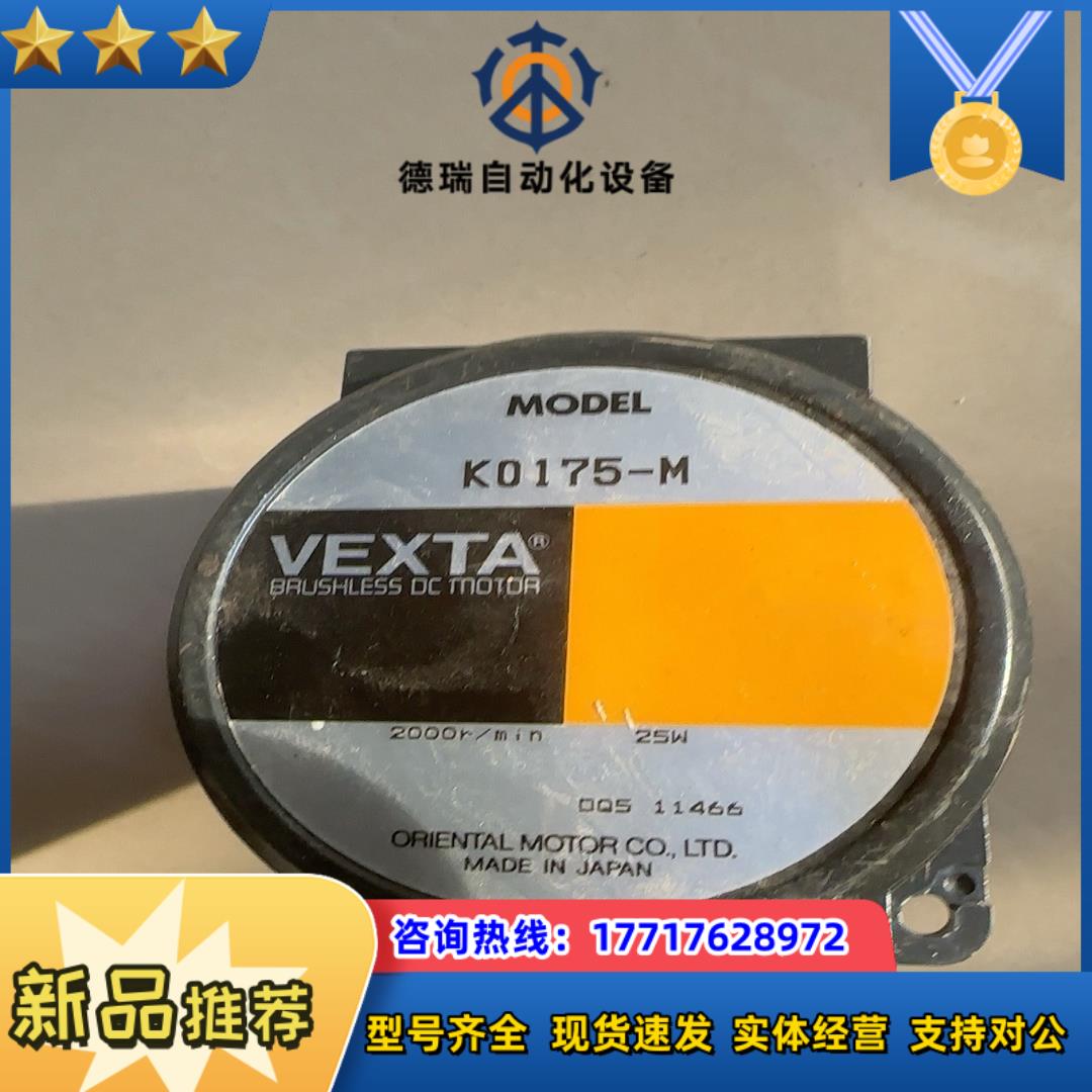 MODEL 步进电机K0175-M议价
