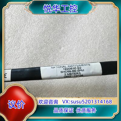 原装 NI SHC68-68-EPM 192061C-0议价